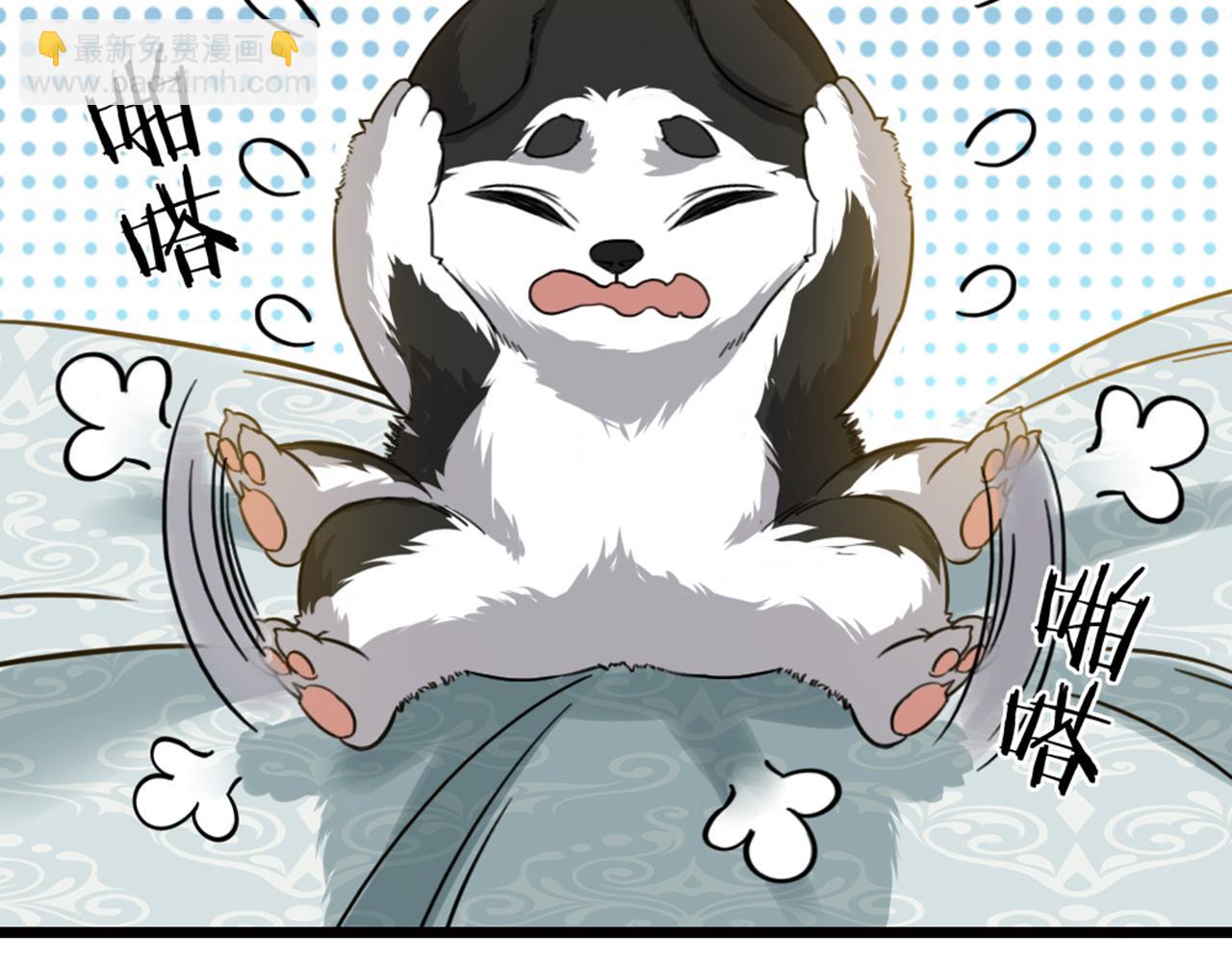 第46话 人生遍地是考验(1/2)-第48话