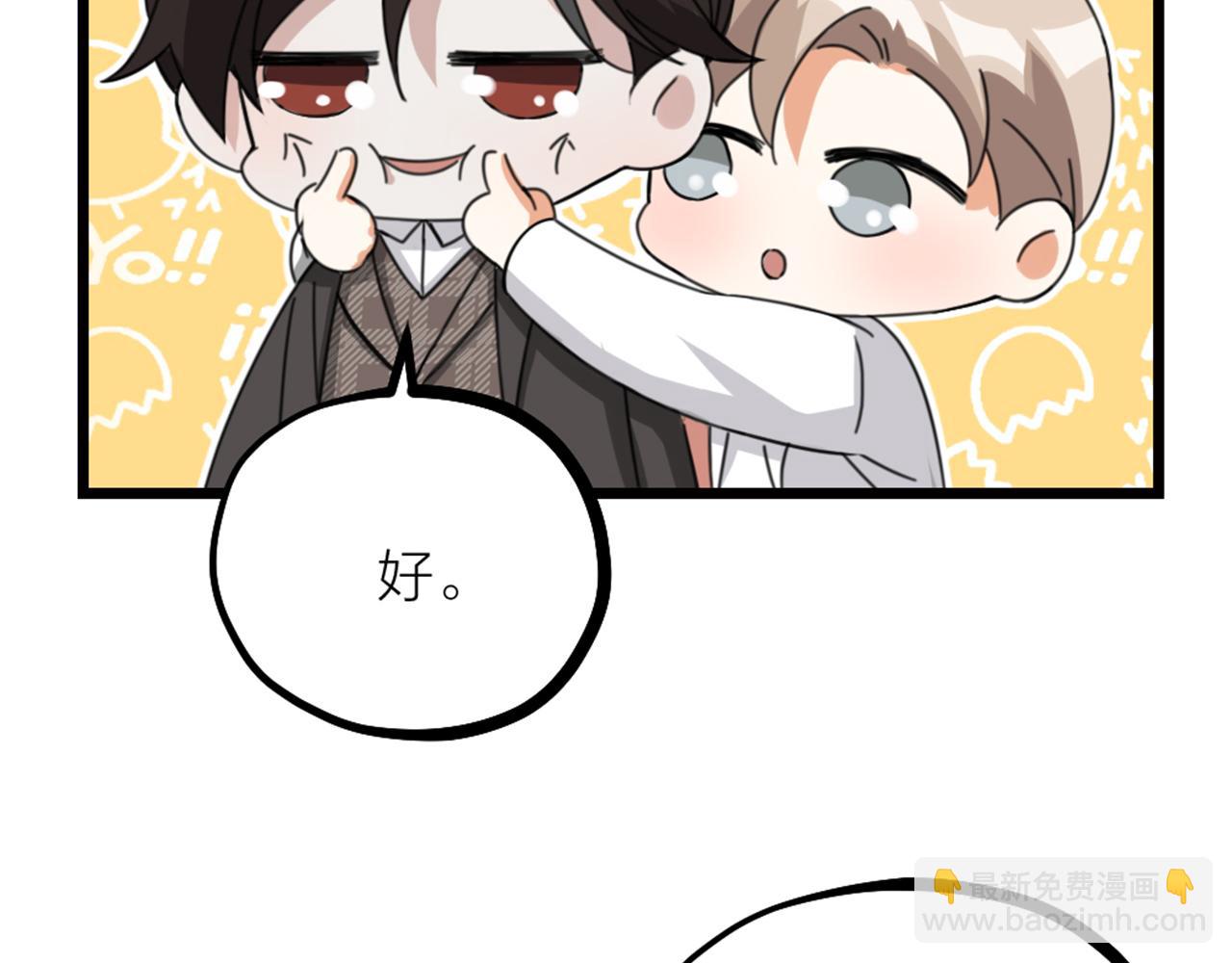 第46话 人生遍地是考验(1/2)-第48话