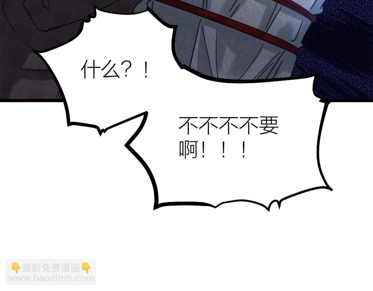 第48话 是脑补的爱情啊！(1/2)-第50话