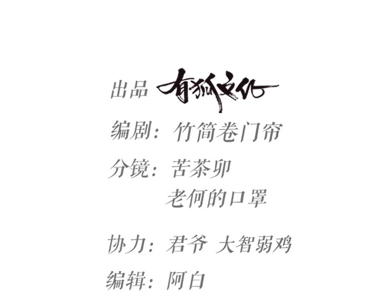 第48话 是脑补的爱情啊！(1/2)-第50话