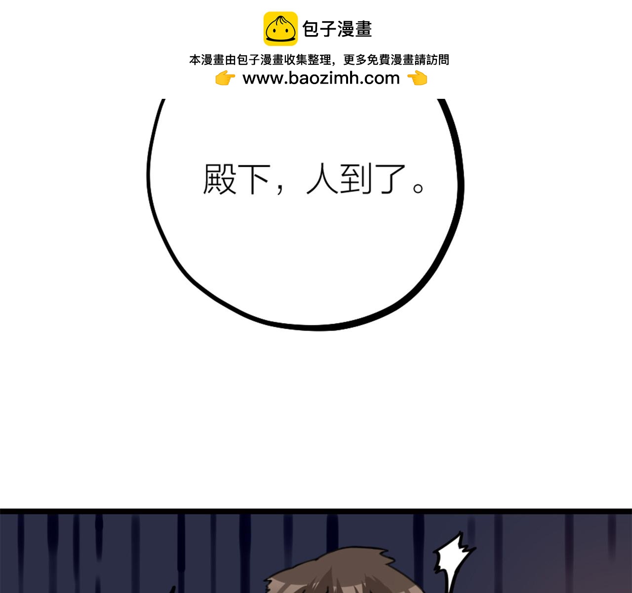 第48话 是脑补的爱情啊！(1/2)-第50话