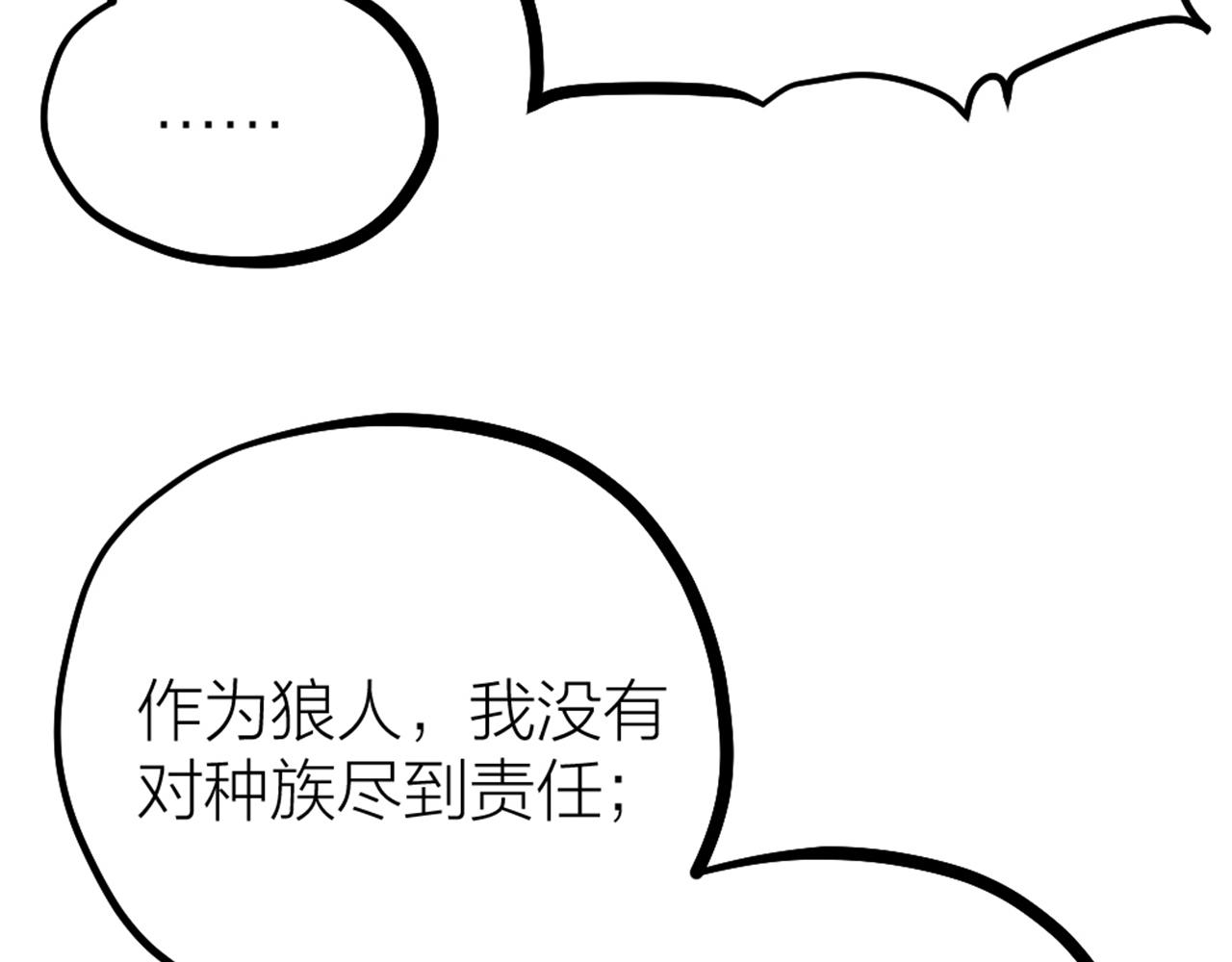 第48话 是脑补的爱情啊！(1/2)-第50话