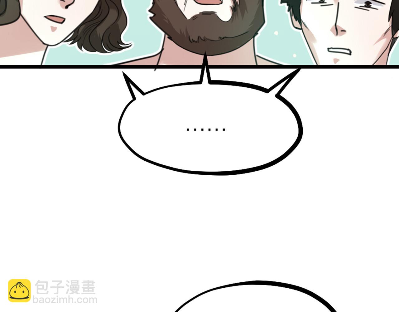 第48话 是脑补的爱情啊！(1/2)-第50话