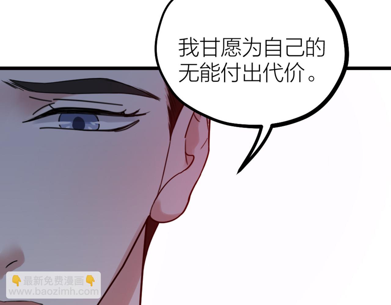 第48话 是脑补的爱情啊！(1/2)-第50话