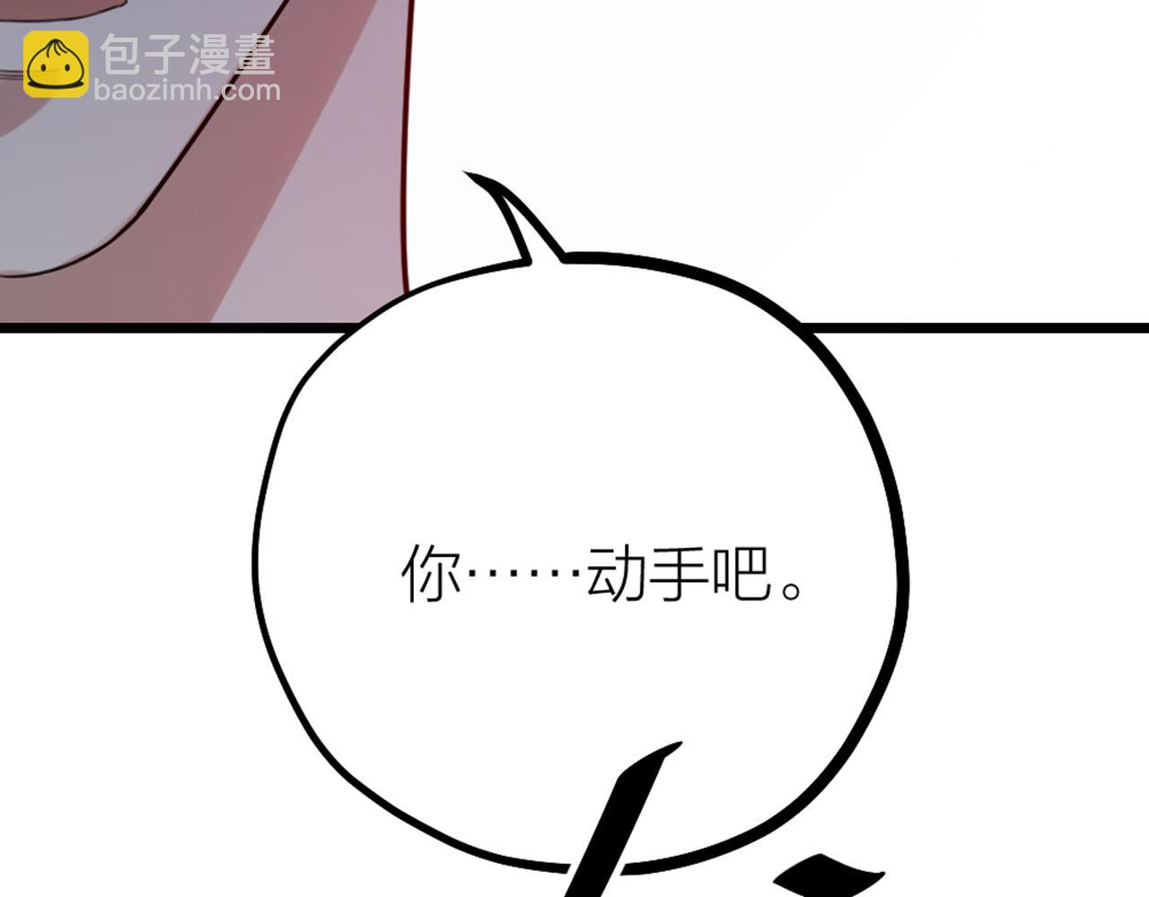 第48话 是脑补的爱情啊！(1/2)-第50话