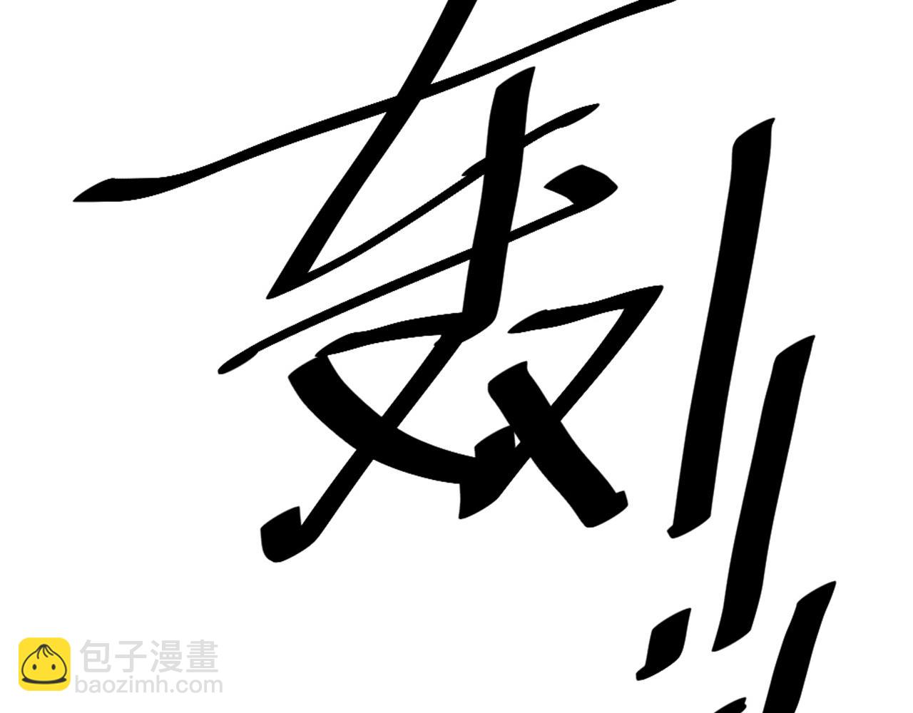 第48话 是脑补的爱情啊！(1/2)-第50话