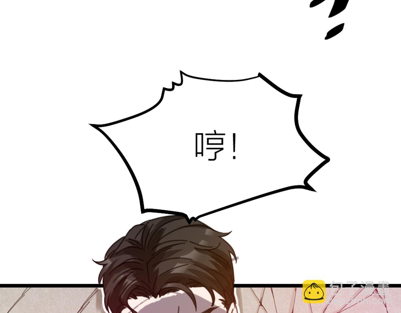 第48话 是脑补的爱情啊！(1/2)-第50话