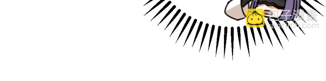 第48话 是脑补的爱情啊！(1/2)-第50话