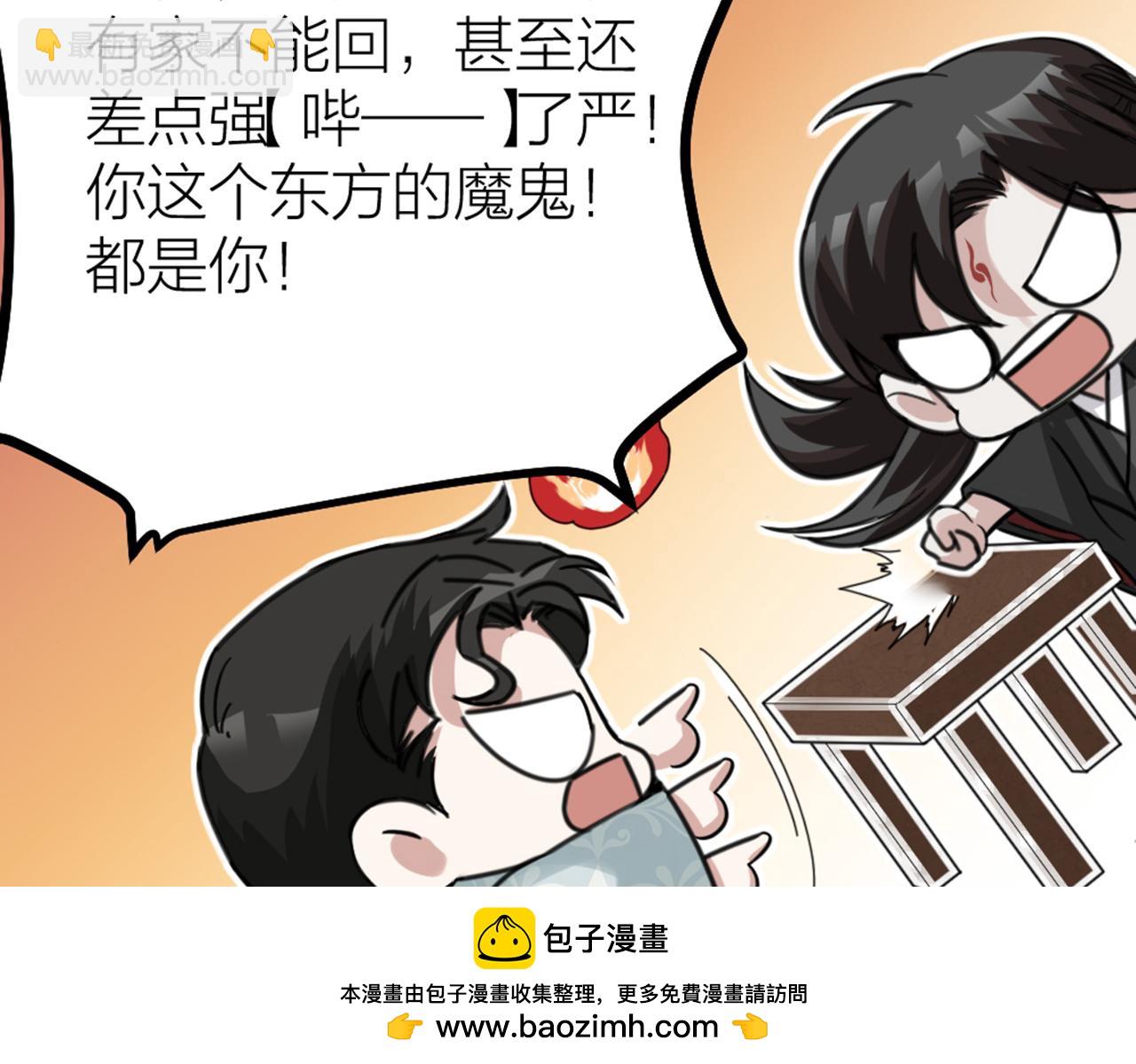 第48话 是脑补的爱情啊！(1/2)-第50话