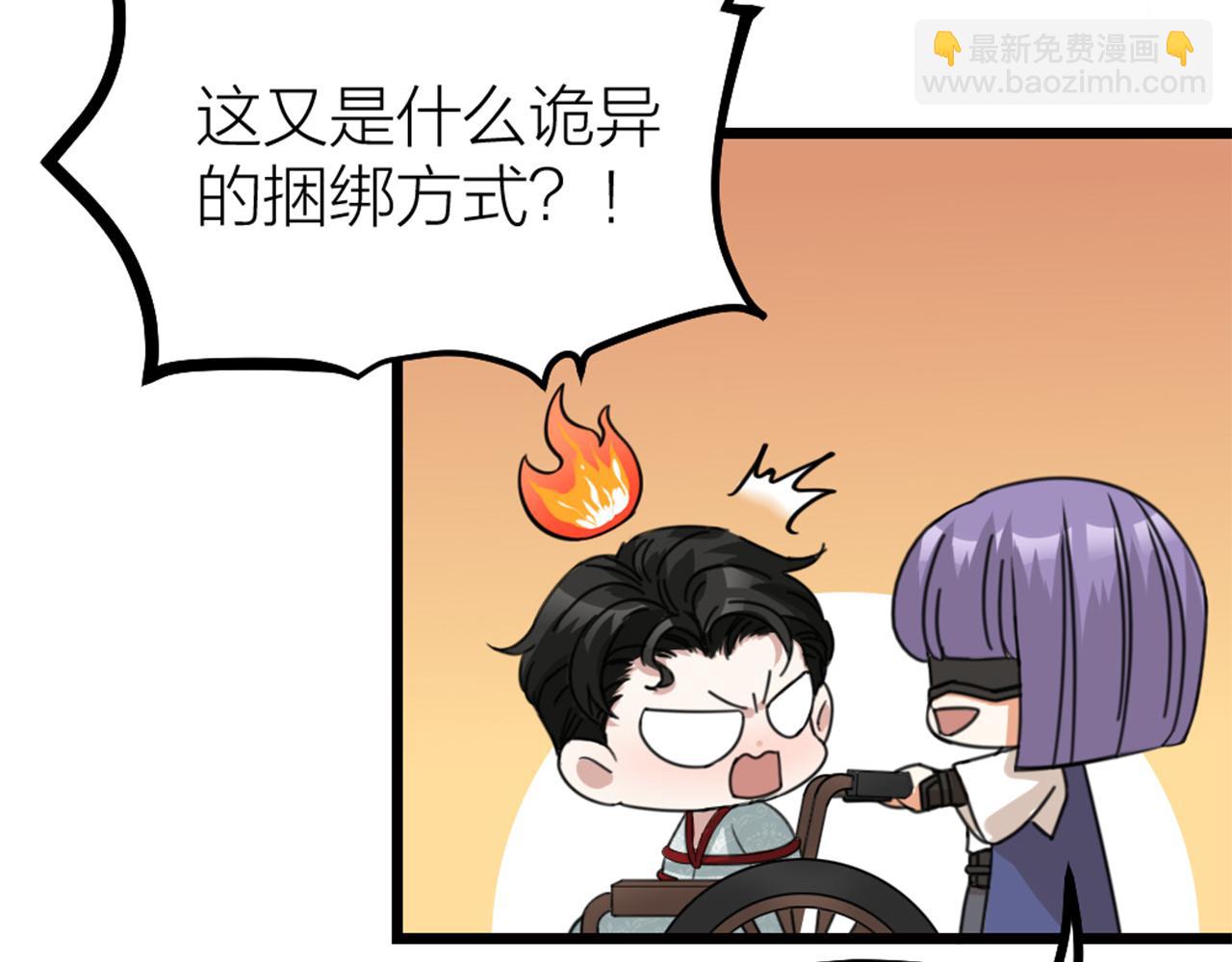 第48话 是脑补的爱情啊！(1/2)-第50话