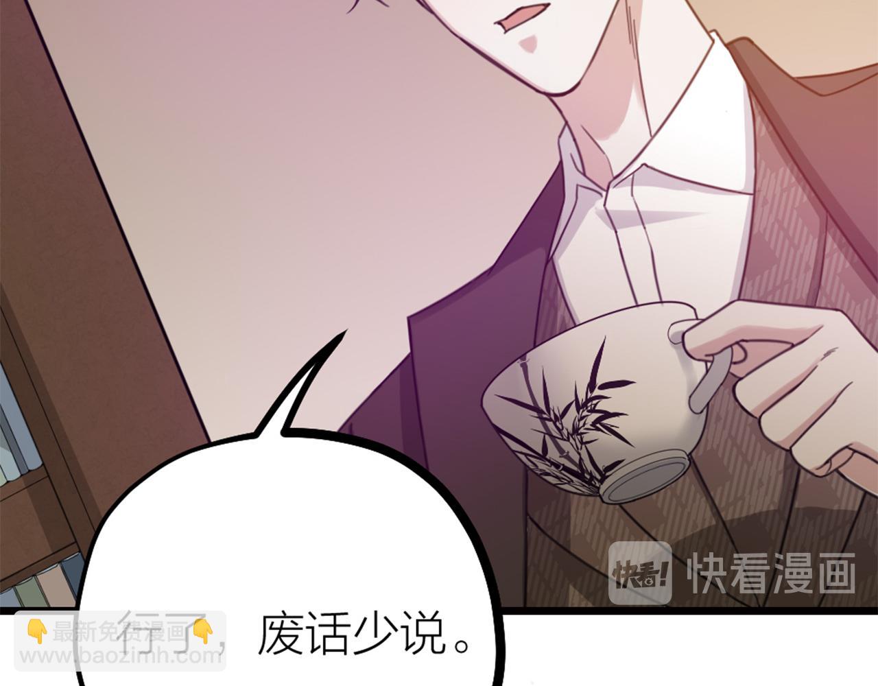 第48话 是脑补的爱情啊！(1/2)-第50话