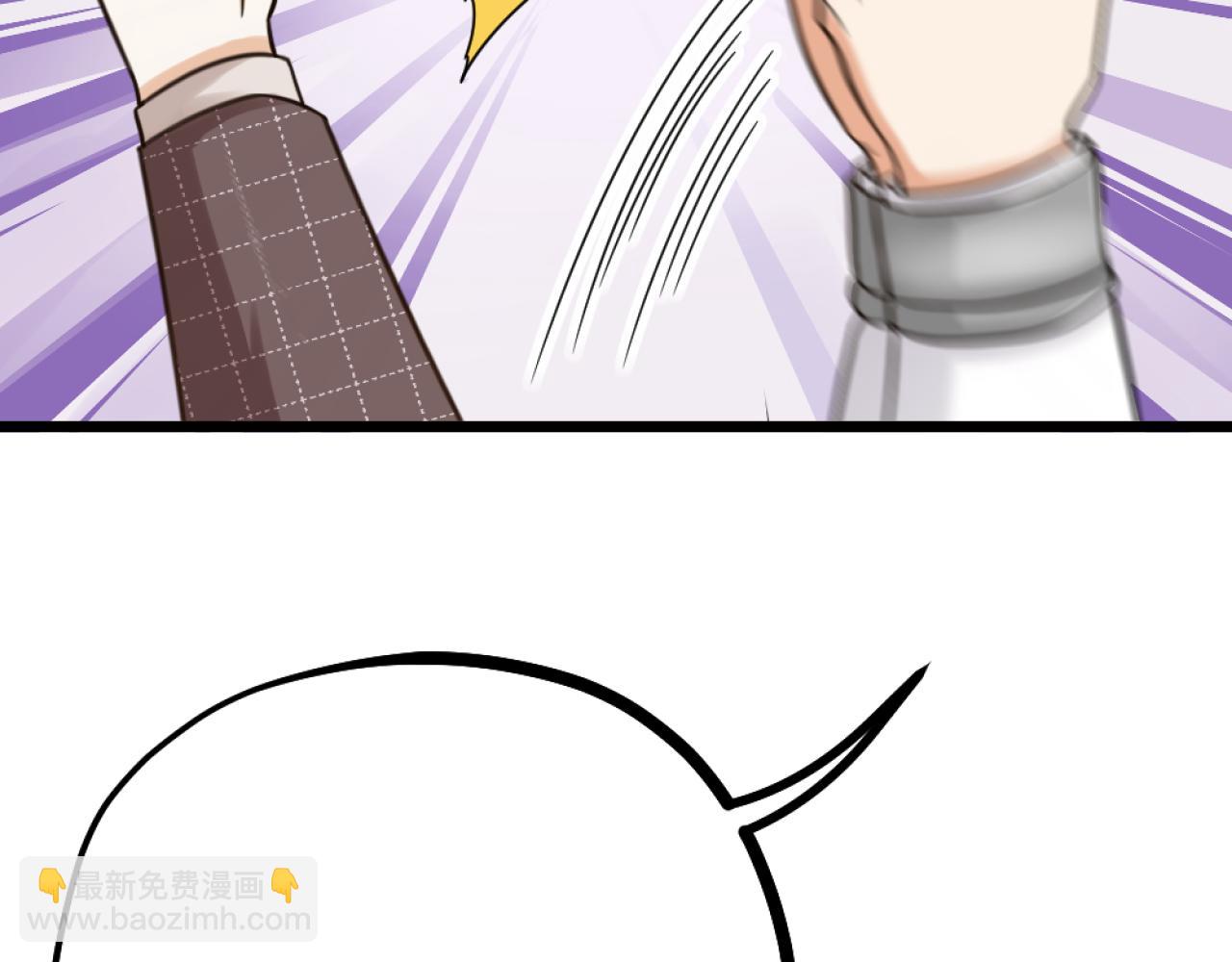 第50话 是我误会了？(1/2)-第52话