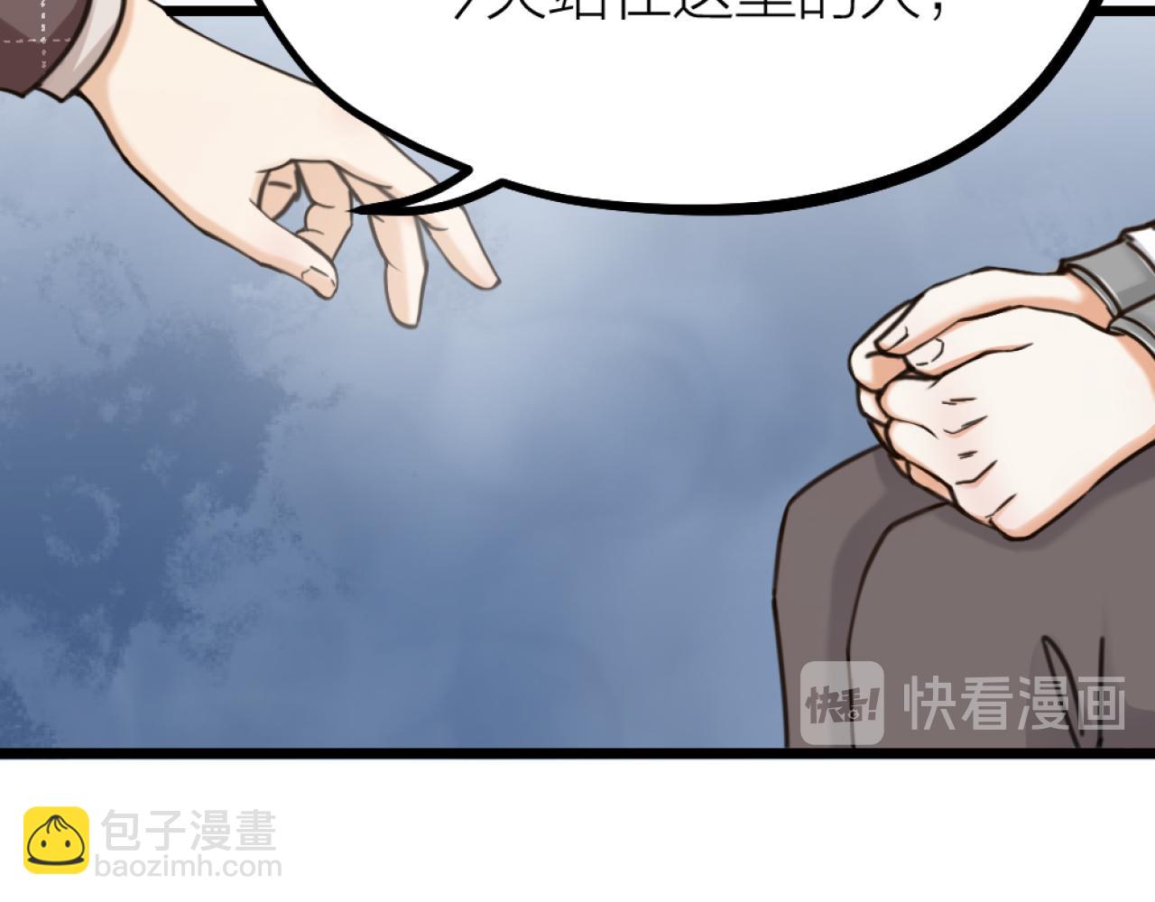 第50话 是我误会了？(1/2)-第52话