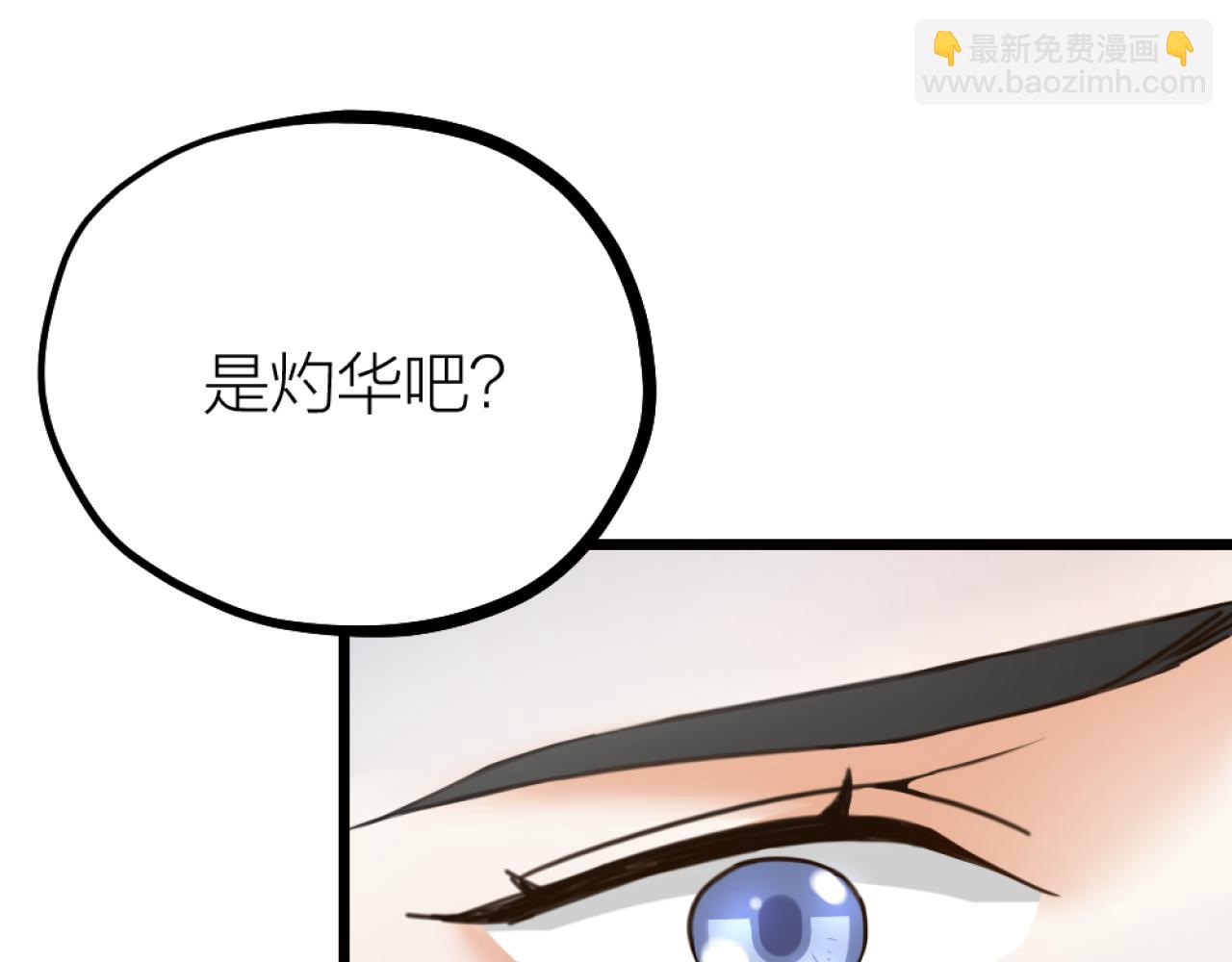 第50话 是我误会了？(1/2)-第52话