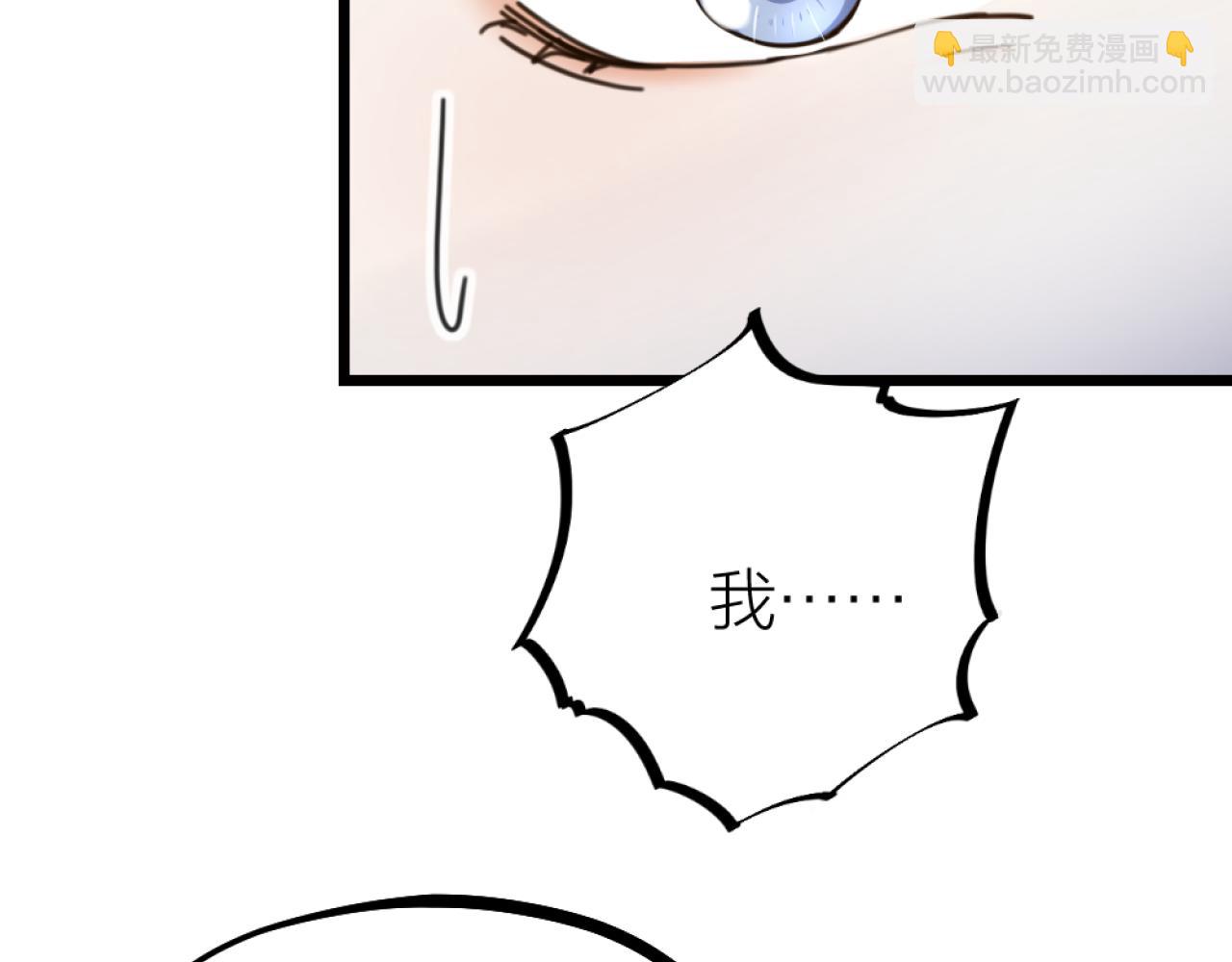 第50话 是我误会了？(1/2)-第52话