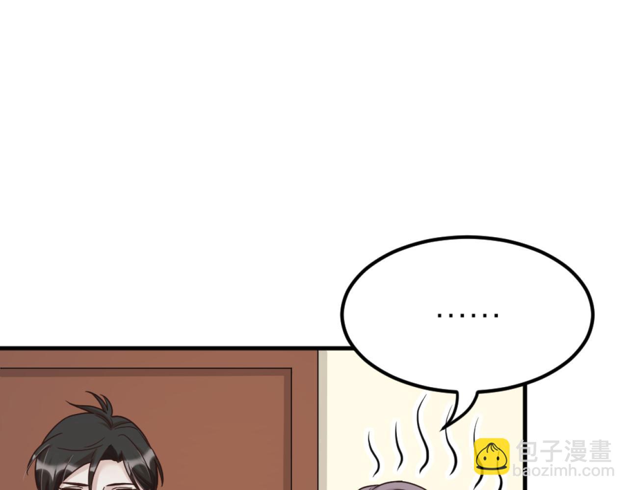 第50话 是我误会了？(1/2)-第52话