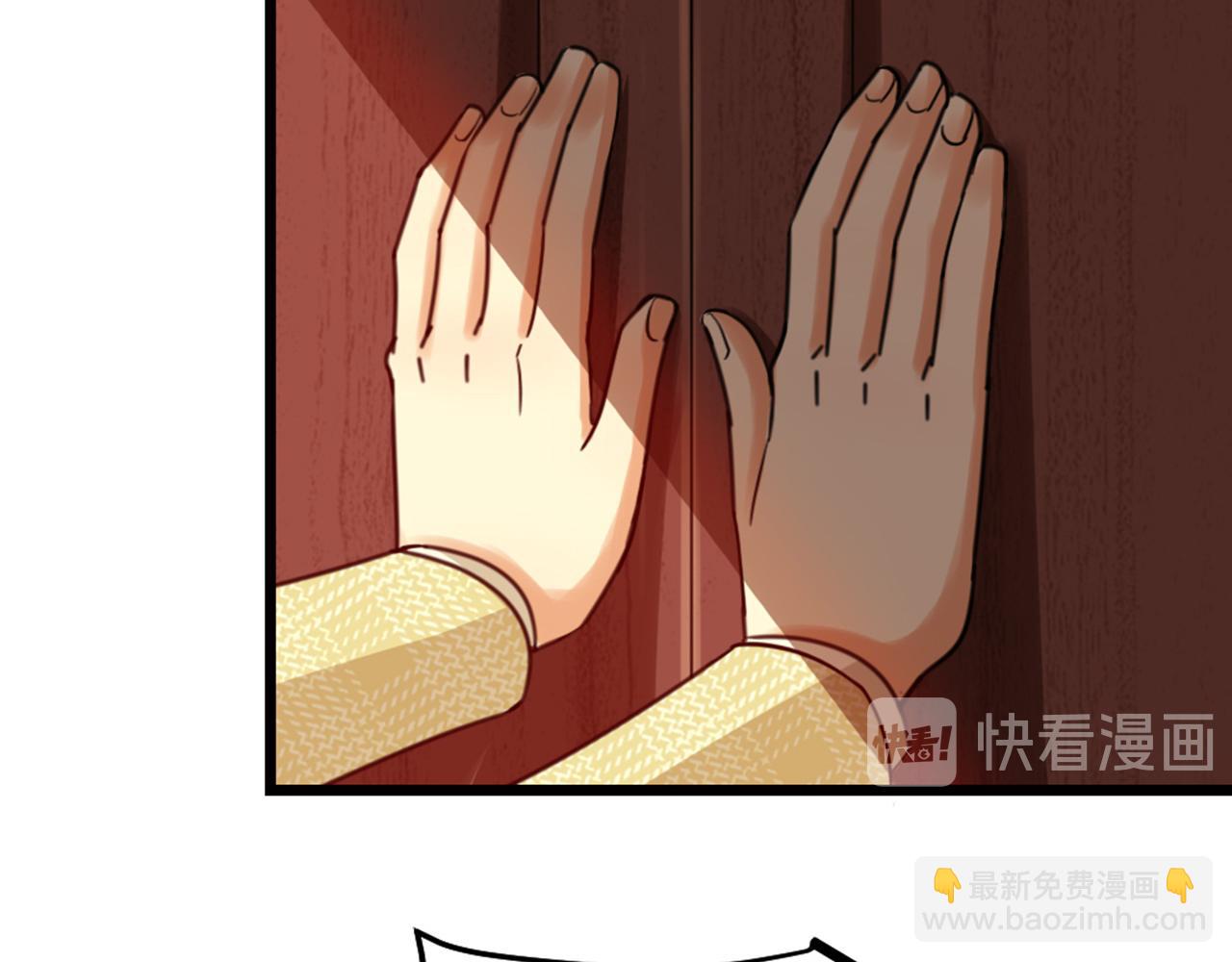 第52话 秘密被发现？！(1/2)-第54话