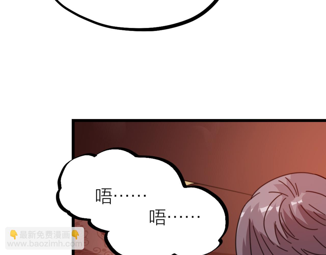 第52话 秘密被发现？！(1/2)-第54话