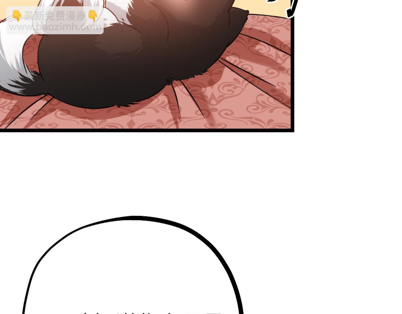 第52话 秘密被发现？！(1/2)-第54话