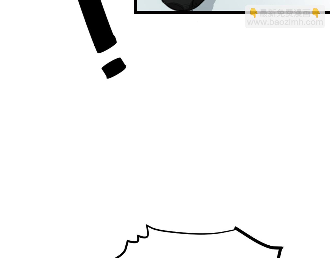 第52话 秘密被发现？！(1/2)-第54话