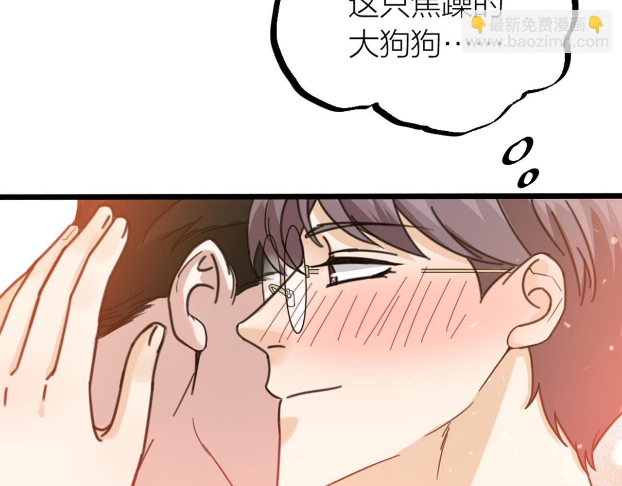 第54话 浪漫的桌底(1/3)-第56话