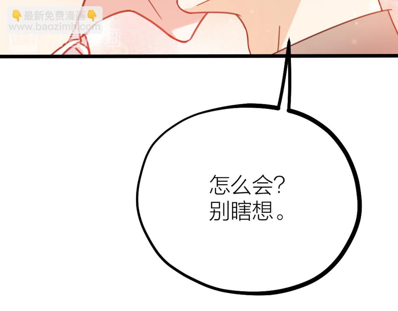 第54话 浪漫的桌底(1/3)-第56话