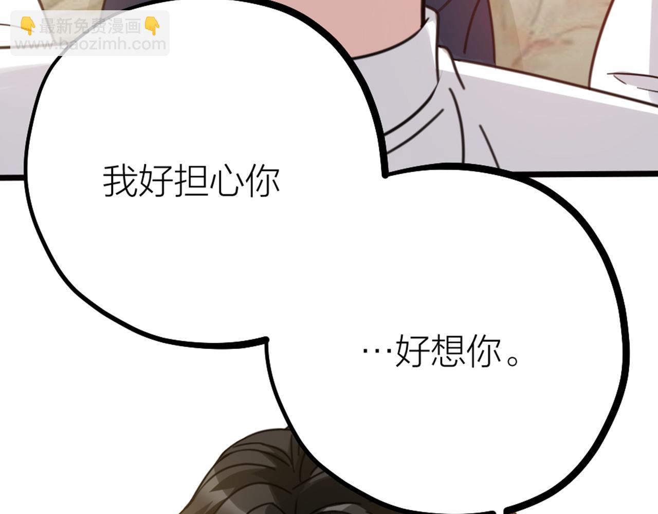 第54话 浪漫的桌底(1/3)-第56话