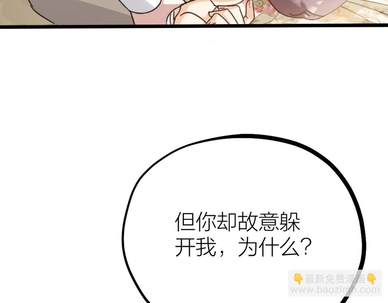 第54话 浪漫的桌底(1/3)-第56话