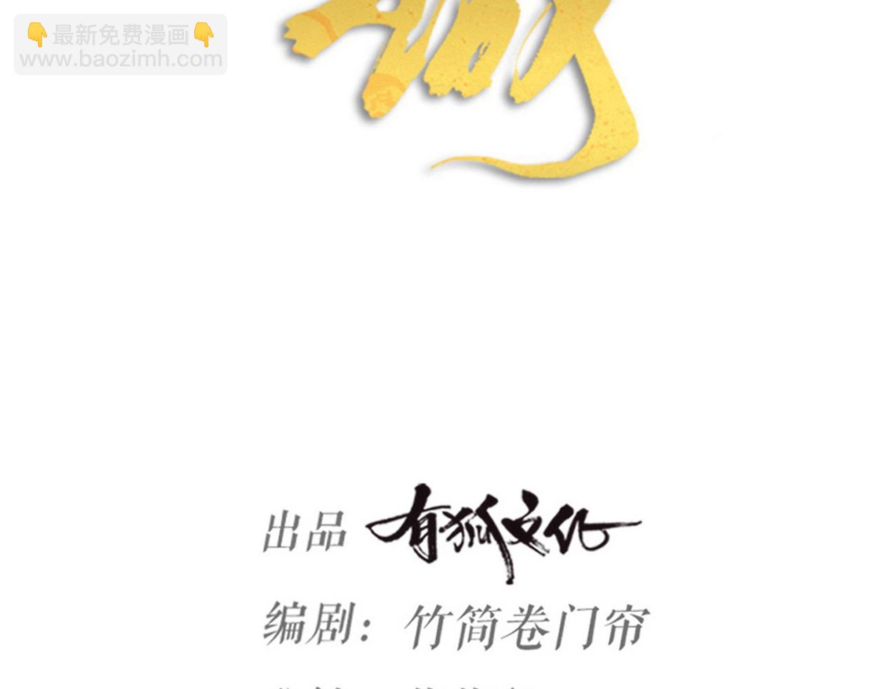 第54话 浪漫的桌底(1/3)-第56话