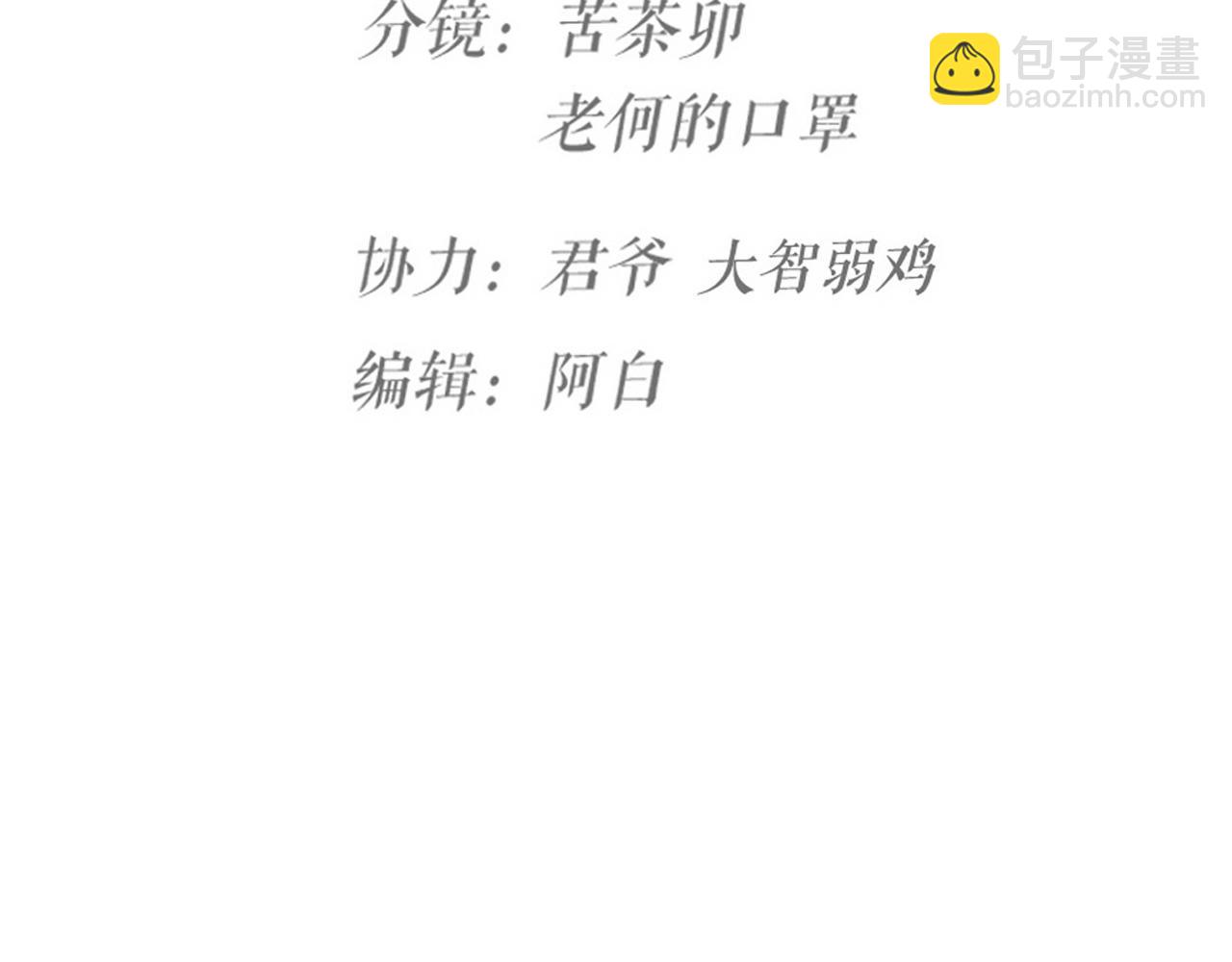 第54话 浪漫的桌底(1/3)-第56话