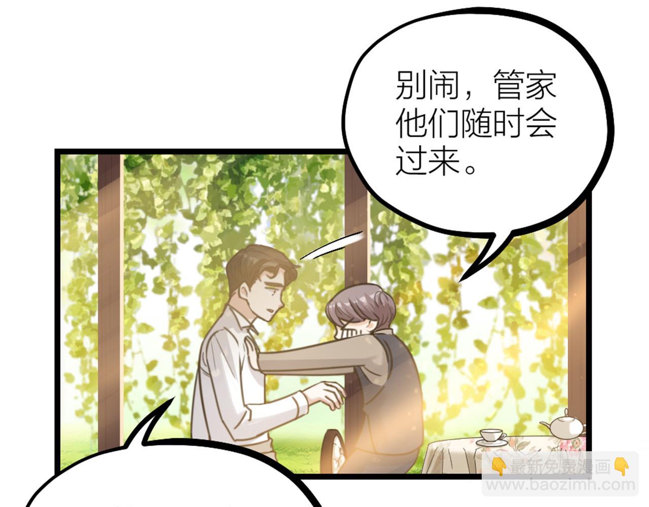 第54话 浪漫的桌底(1/3)-第56话