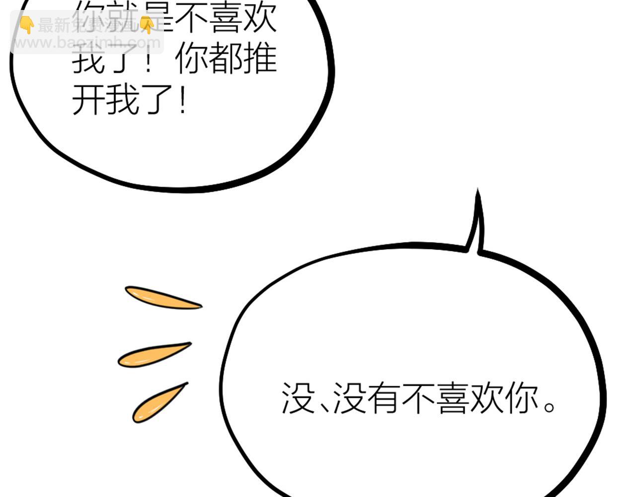 第54话 浪漫的桌底(1/3)-第56话