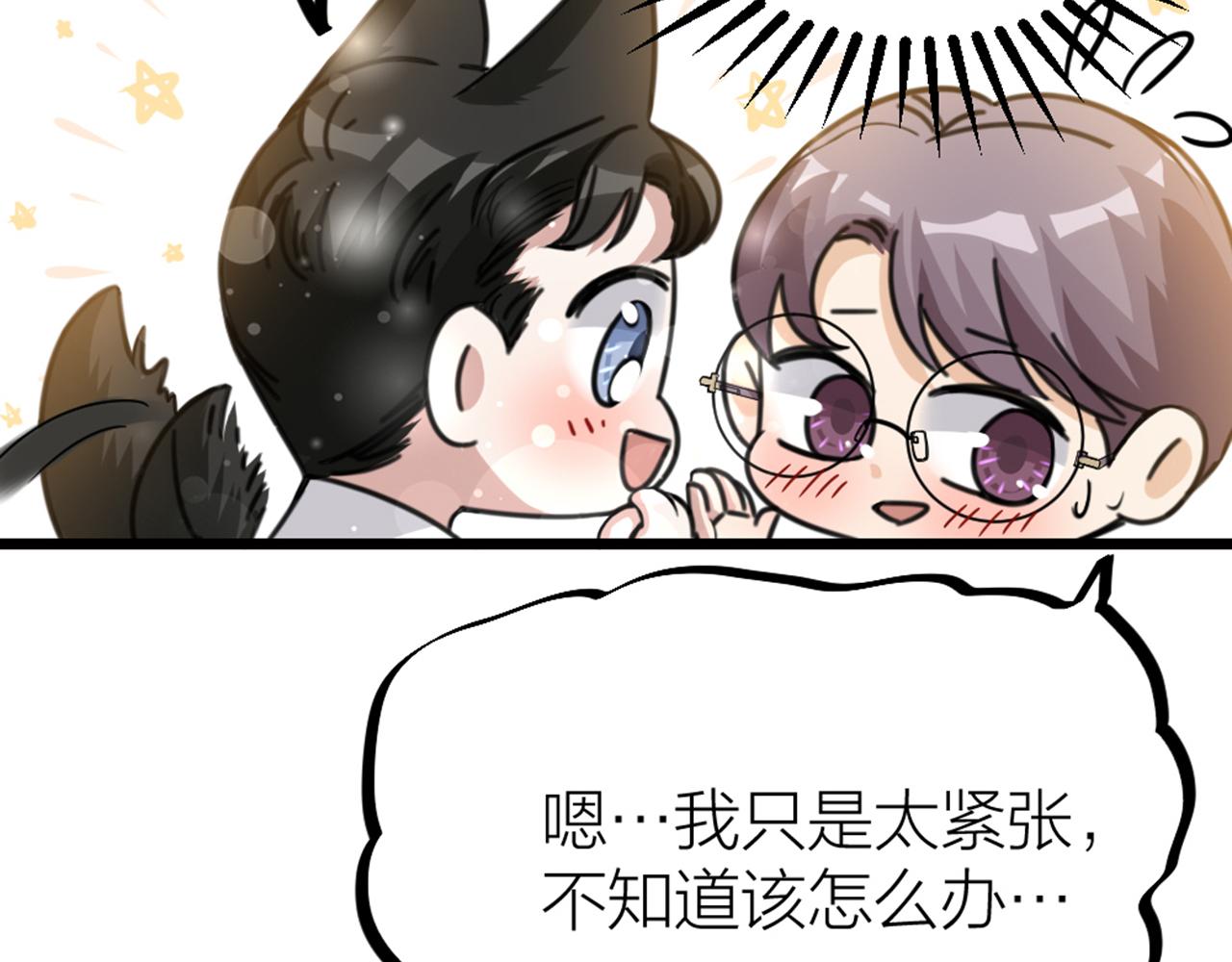 第54话 浪漫的桌底(1/3)-第56话