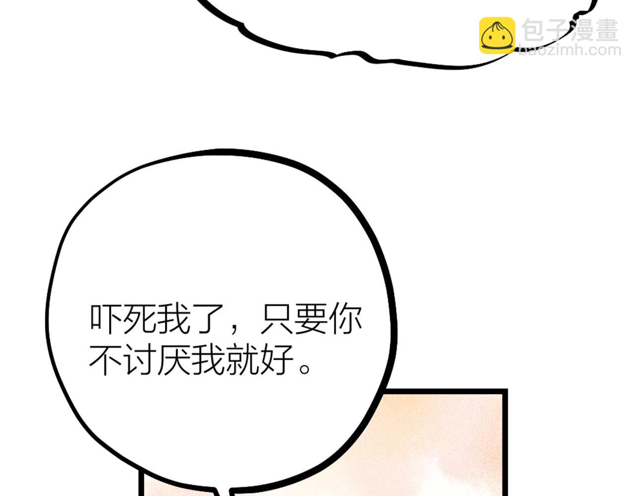 第54话 浪漫的桌底(1/3)-第56话