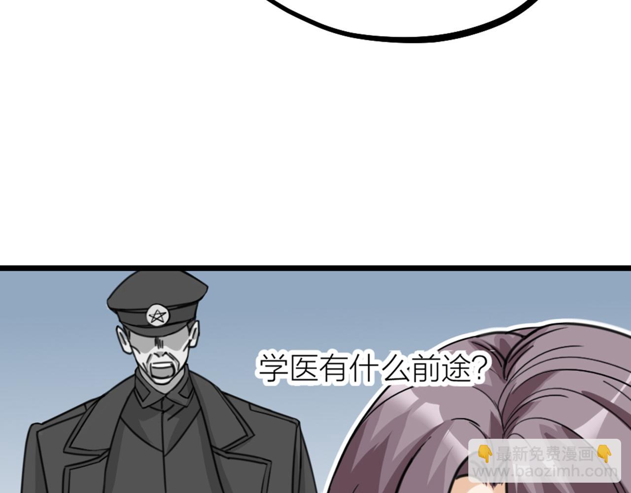 第54话 浪漫的桌底(1/3)-第56话