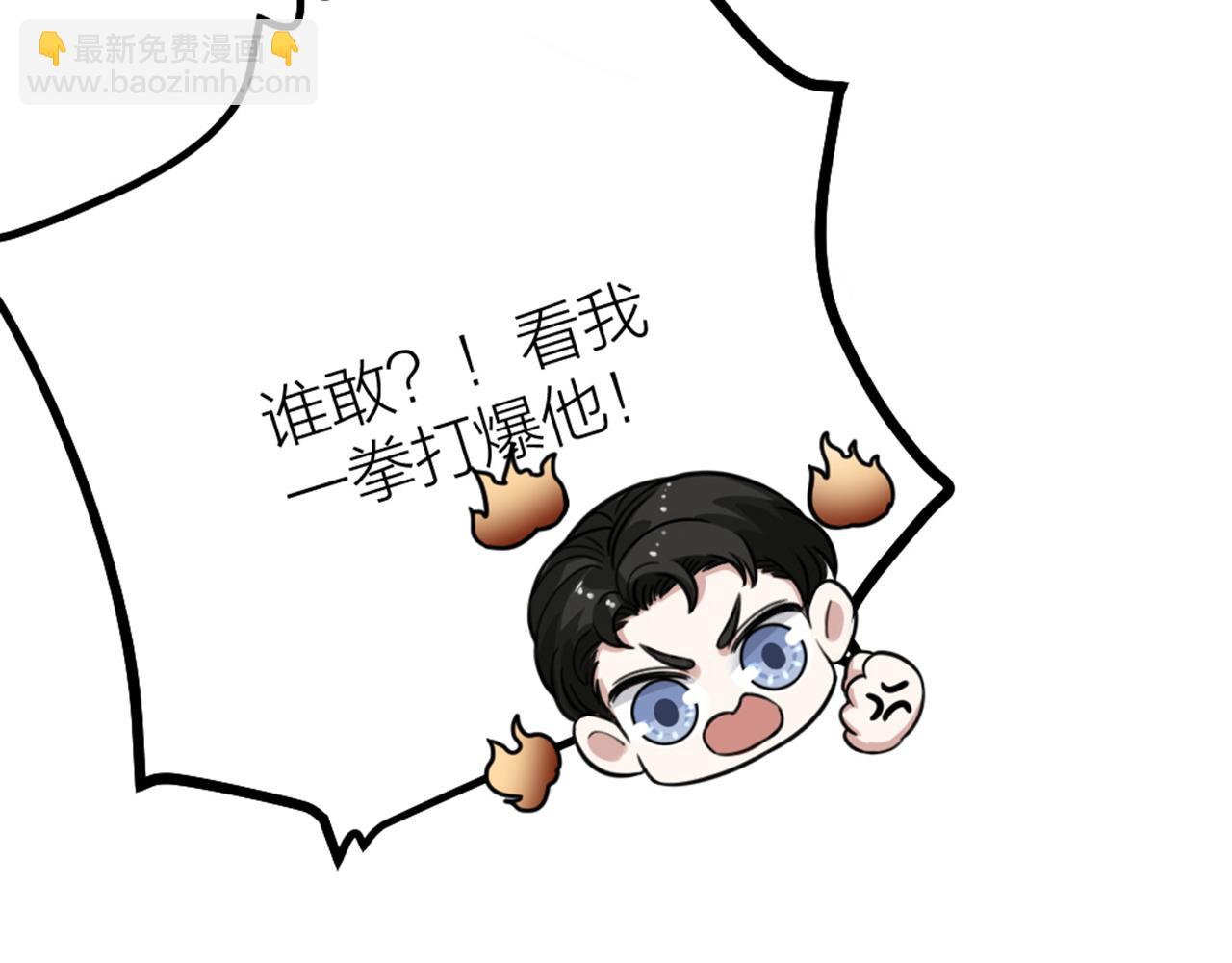 第54话 浪漫的桌底(1/3)-第56话