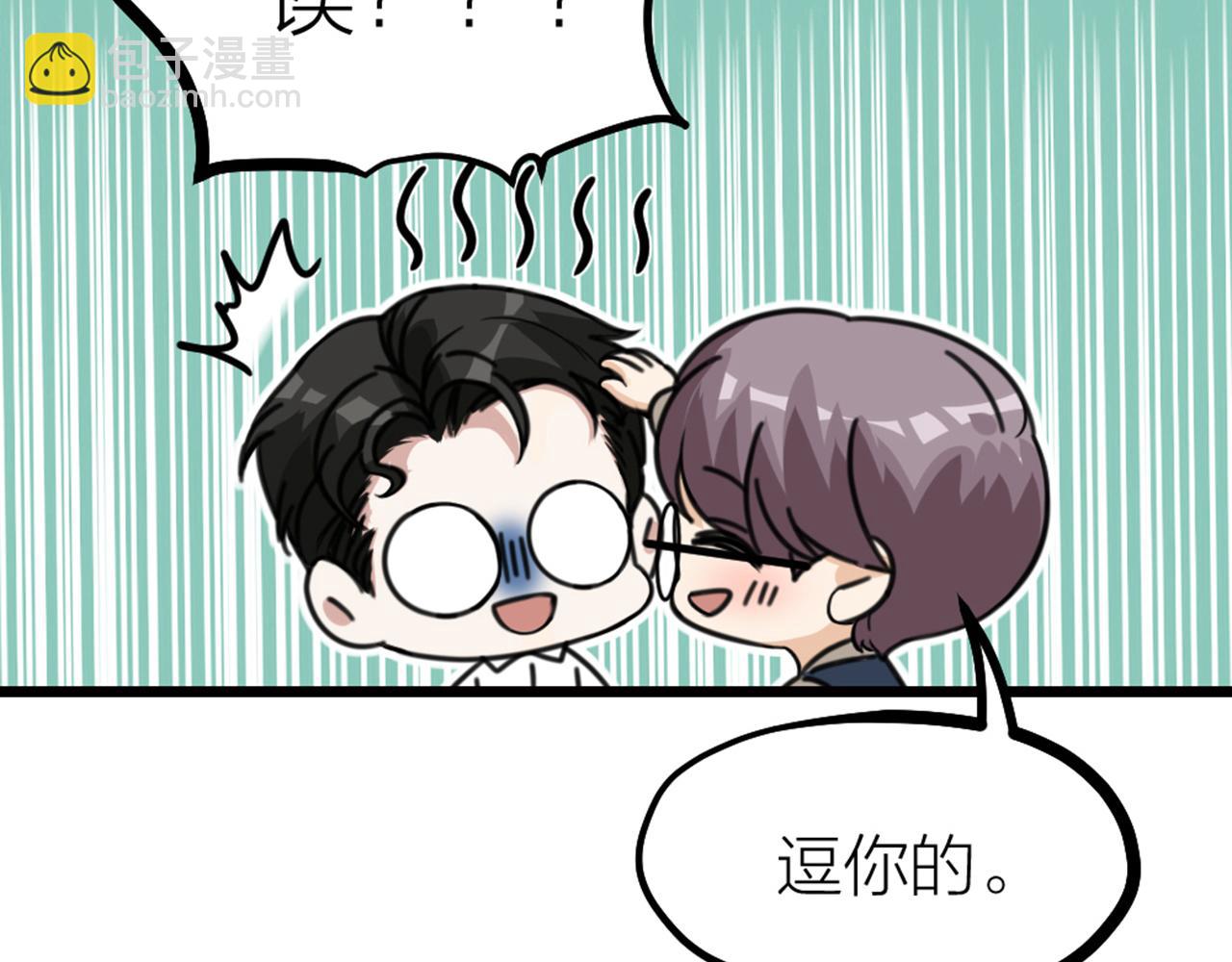 第54话 浪漫的桌底(1/3)-第56话