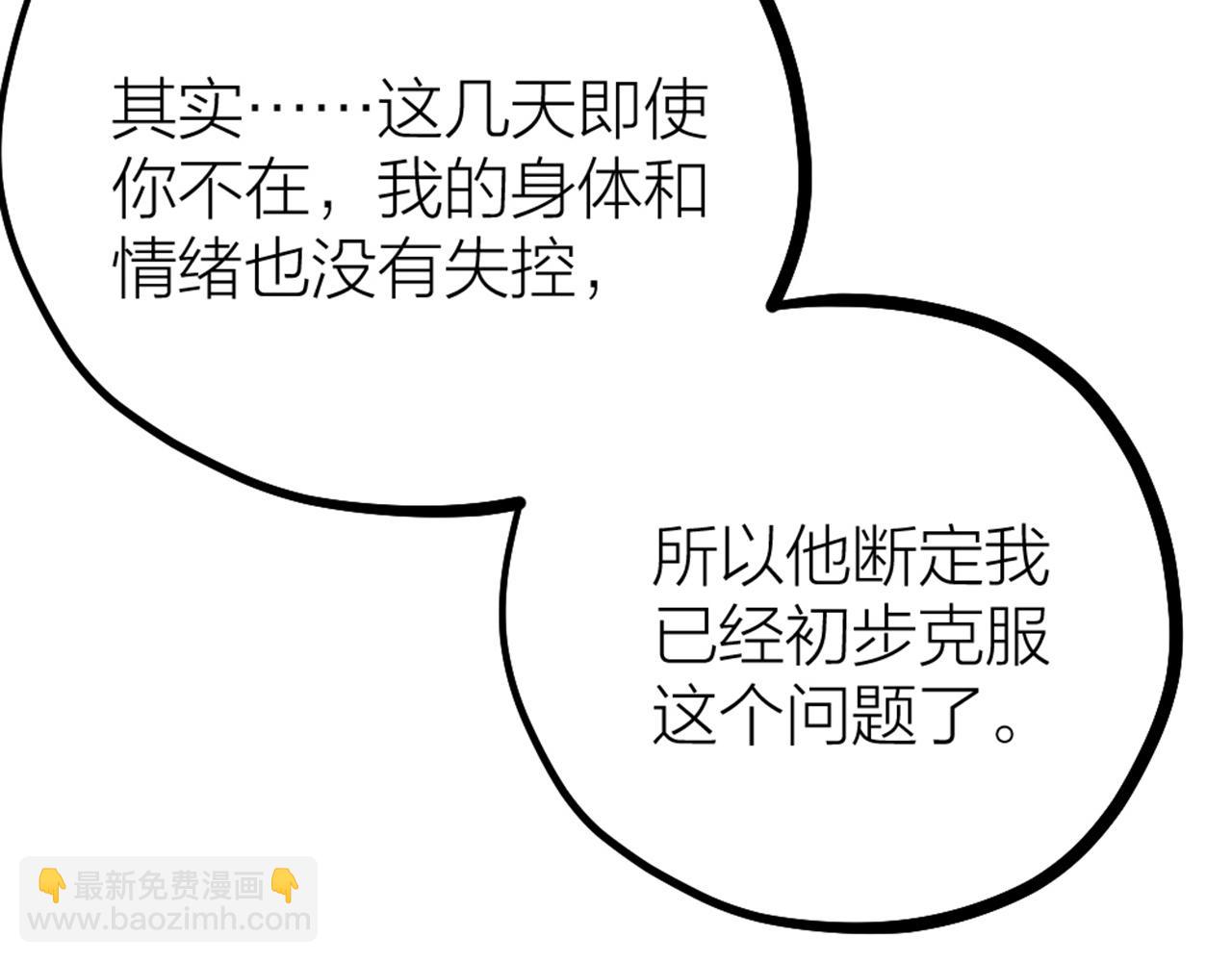 第54话 浪漫的桌底(1/3)-第56话