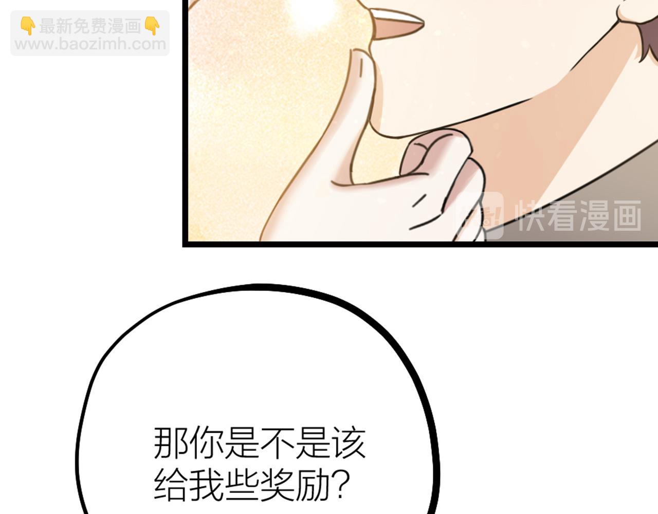 第54话 浪漫的桌底(1/3)-第56话