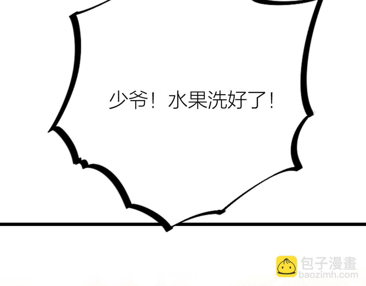 第54话 浪漫的桌底(1/3)-第56话