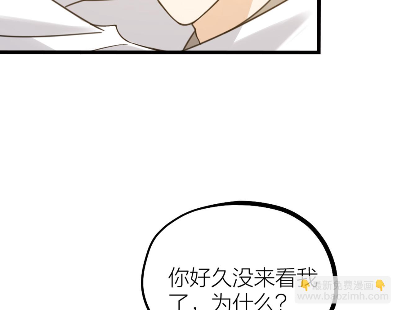 第54话 浪漫的桌底(1/3)-第56话