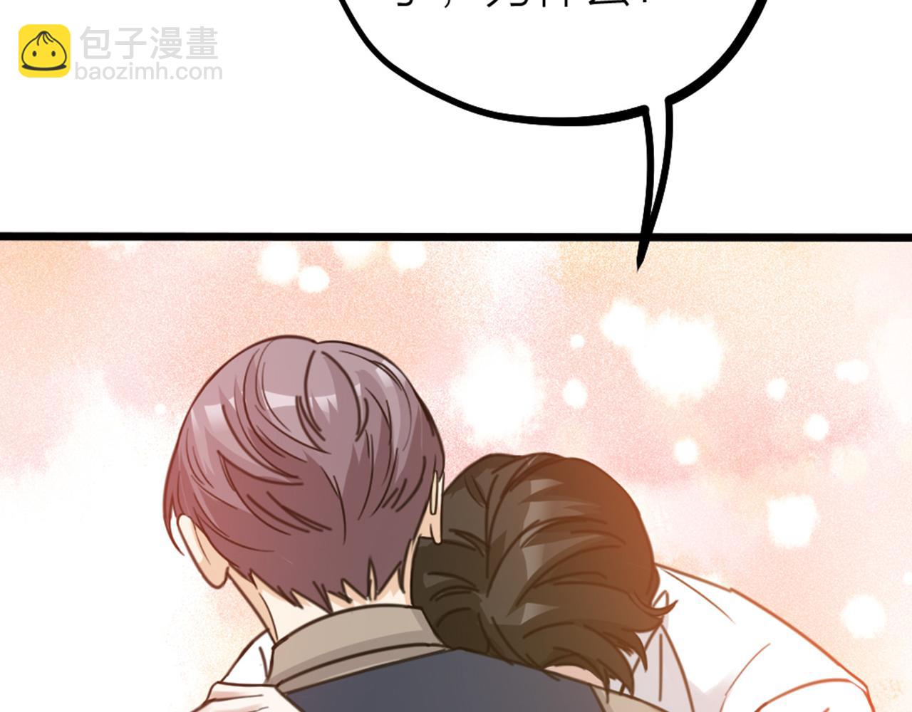 第54话 浪漫的桌底(1/3)-第56话