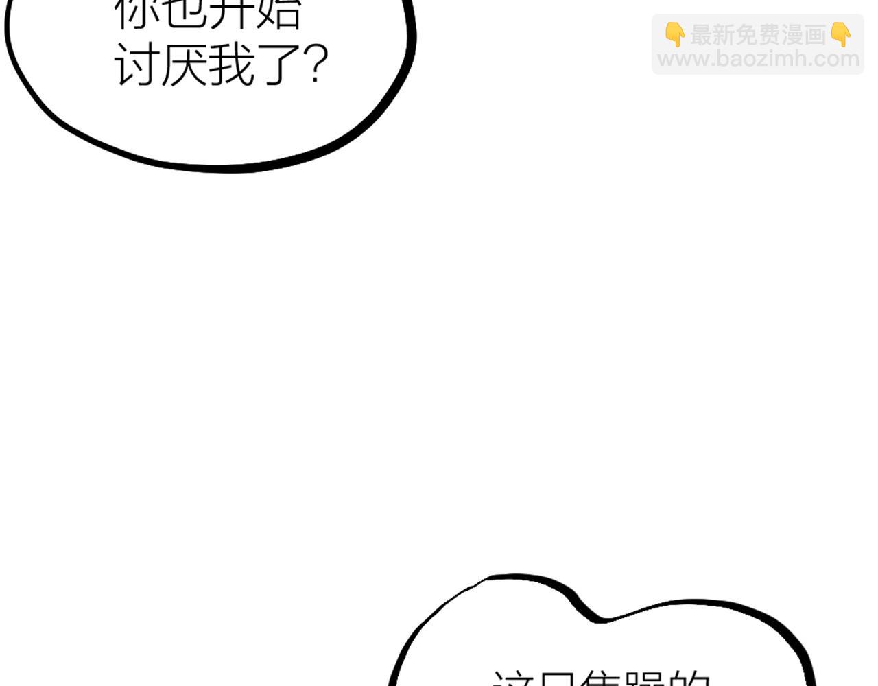 第54话 浪漫的桌底(1/3)-第56话