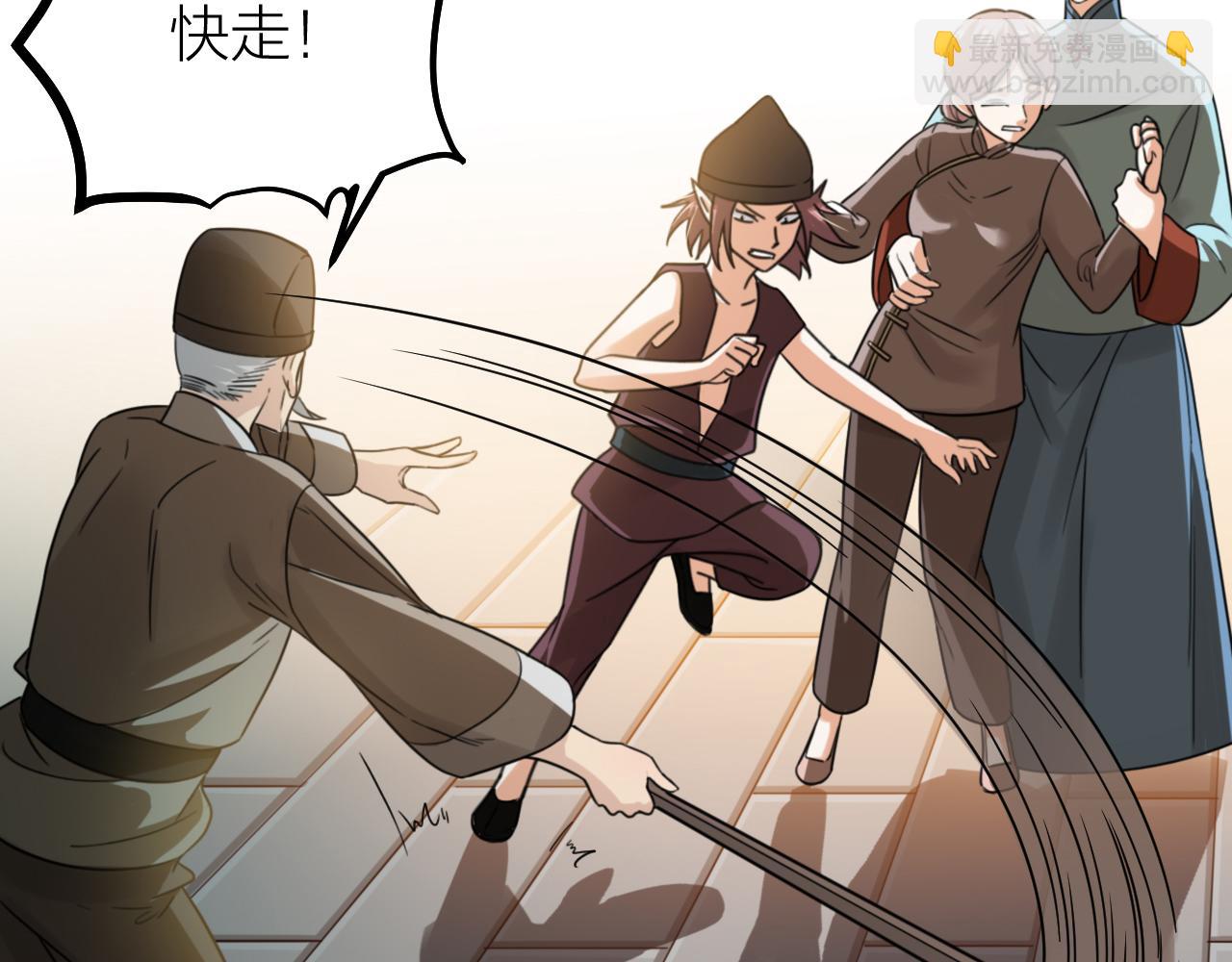 第56话 谁也不能挡我的路！(1/2)-第58话