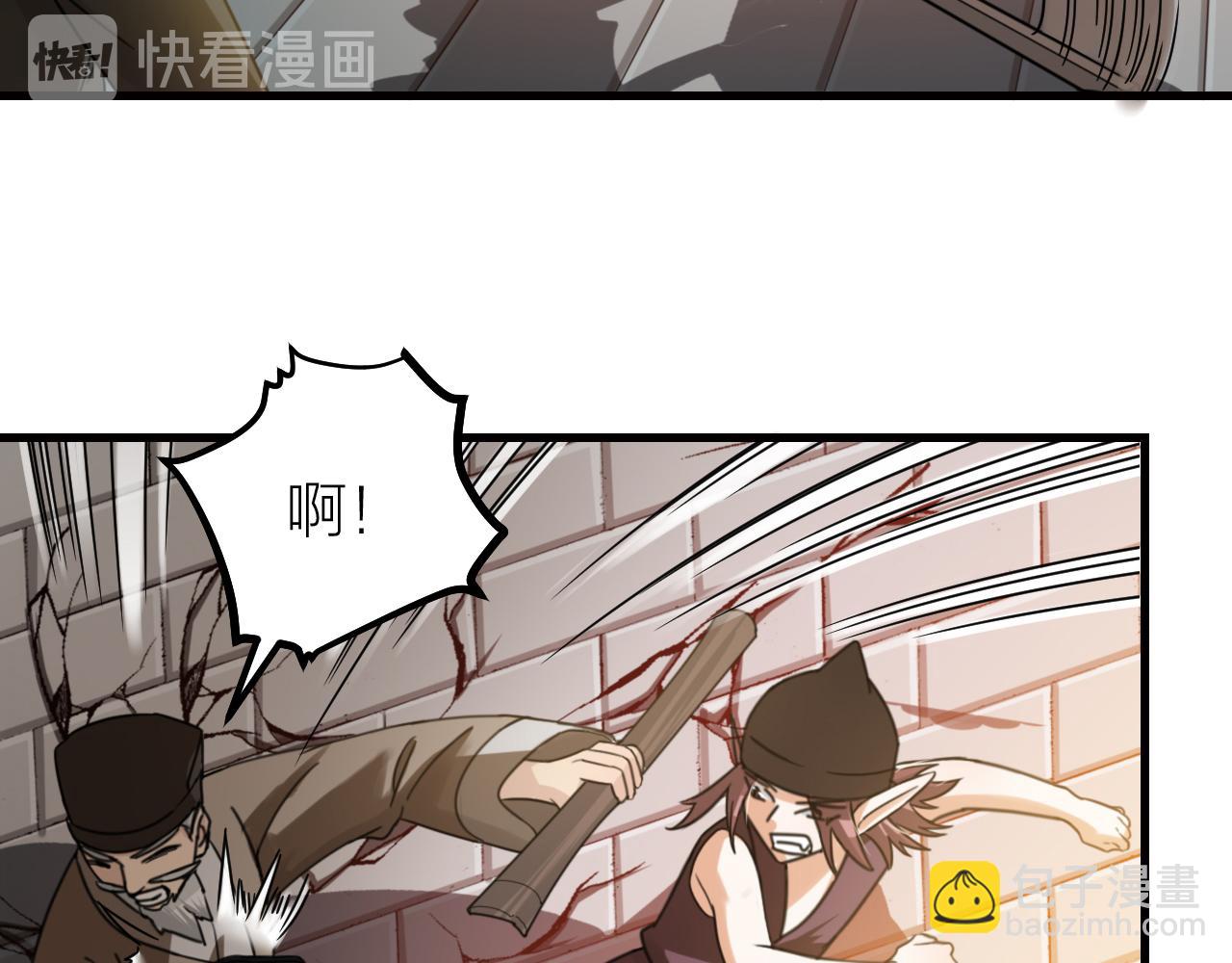 第56话 谁也不能挡我的路！(1/2)-第58话