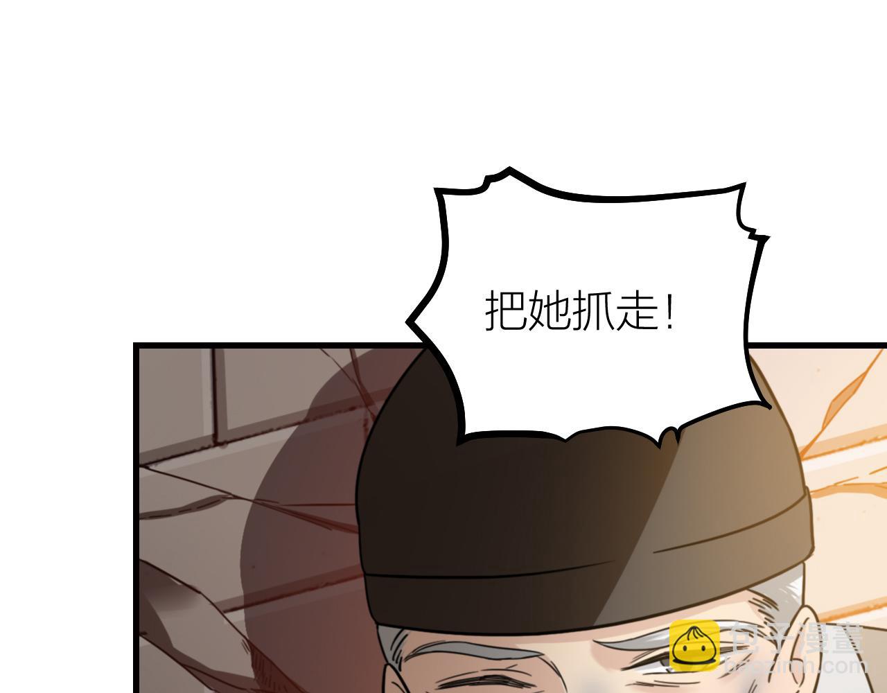 第56话 谁也不能挡我的路！(1/2)-第58话