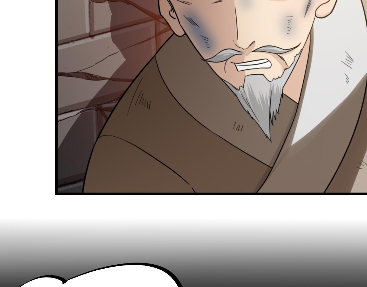 第56话 谁也不能挡我的路！(1/2)-第58话