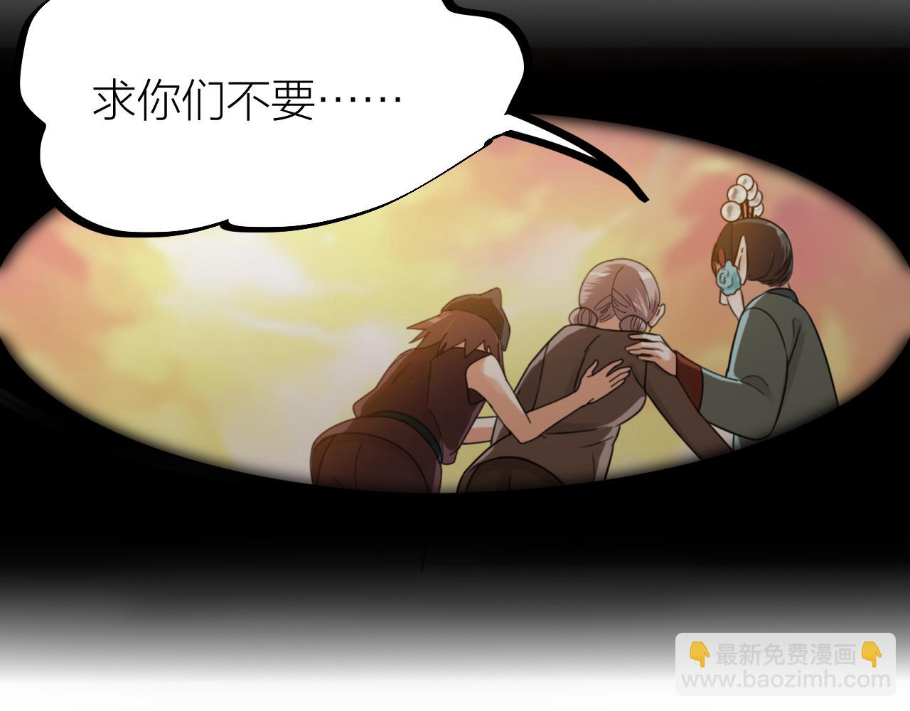 第56话 谁也不能挡我的路！(1/2)-第58话