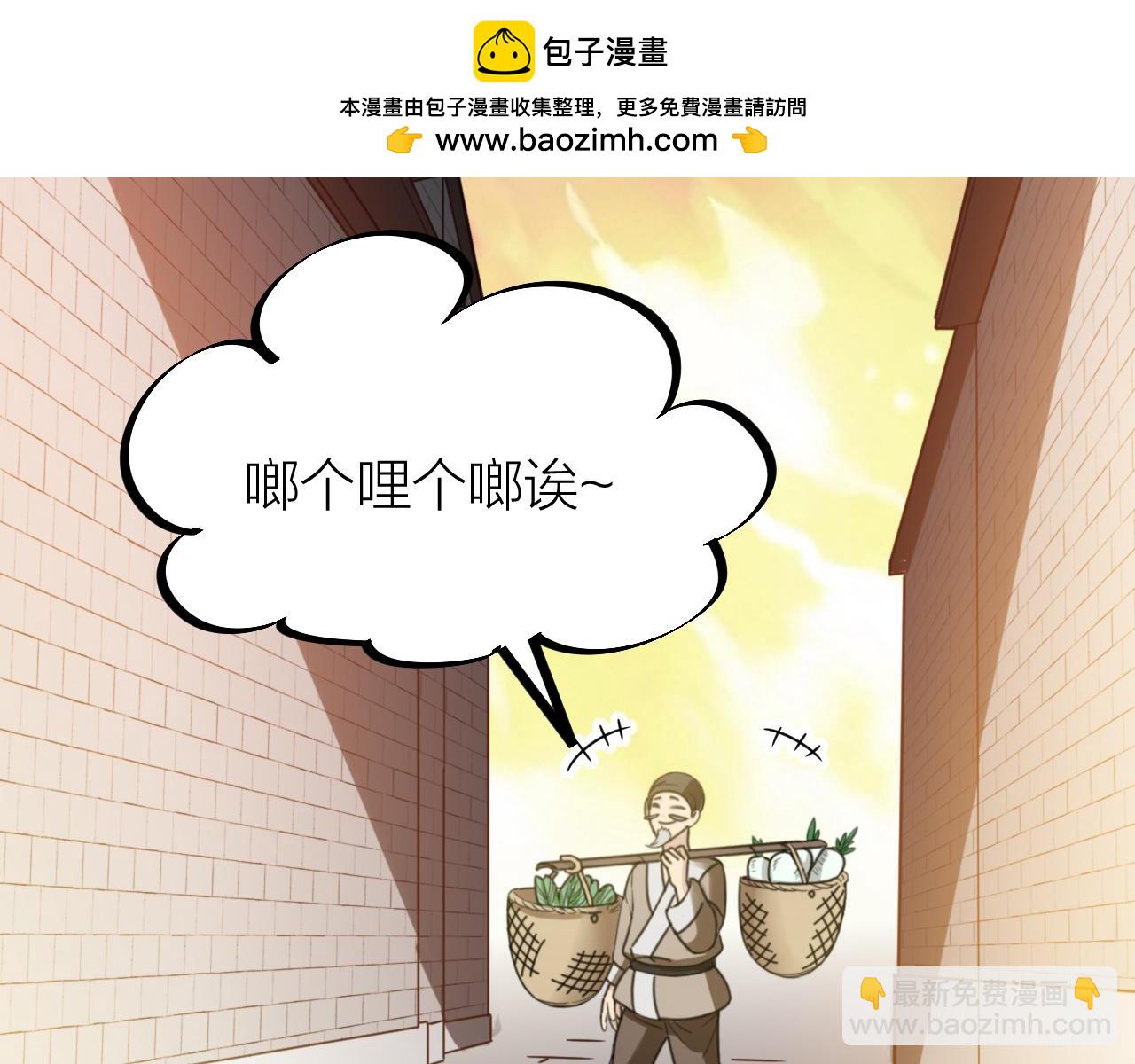 第56话 谁也不能挡我的路！(1/2)-第58话