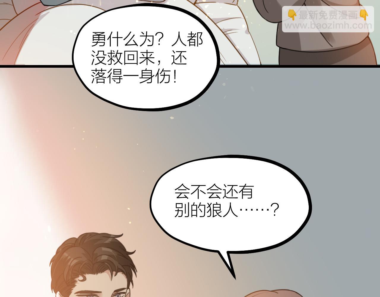 第56话 谁也不能挡我的路！(1/2)-第58话